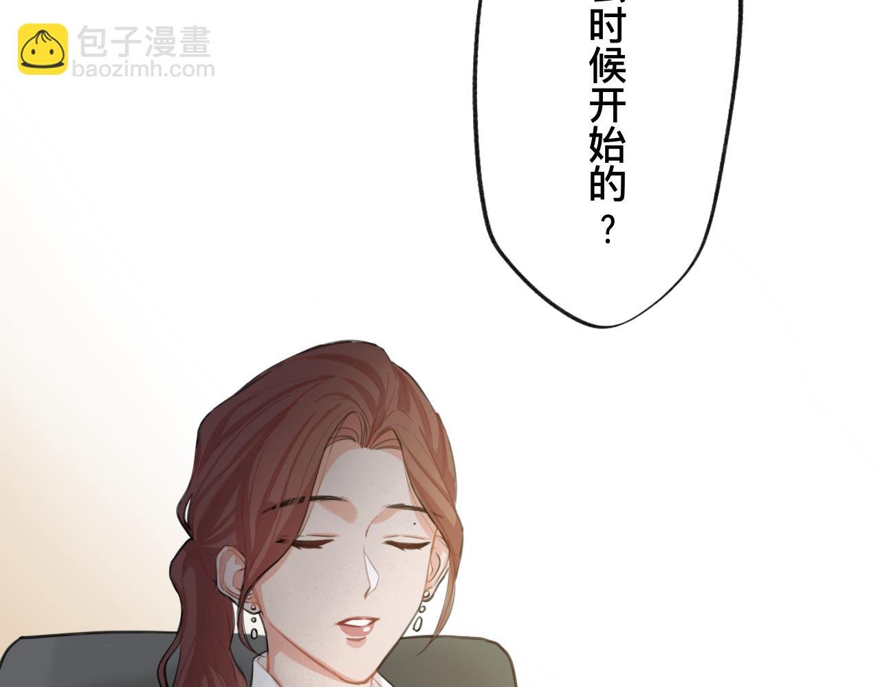 第一话 结婚