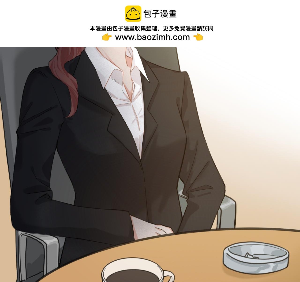 第一话 结婚