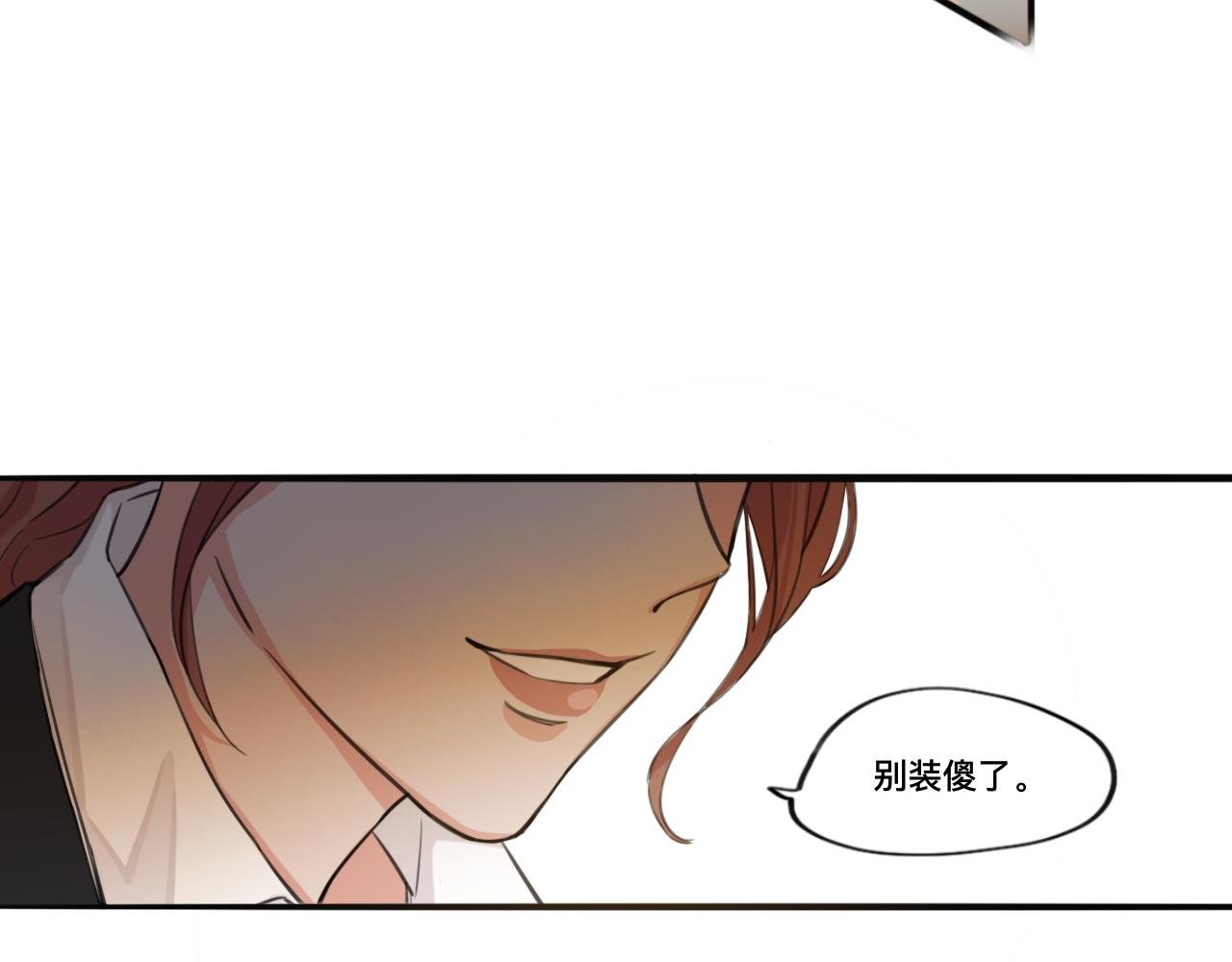 第一话 结婚