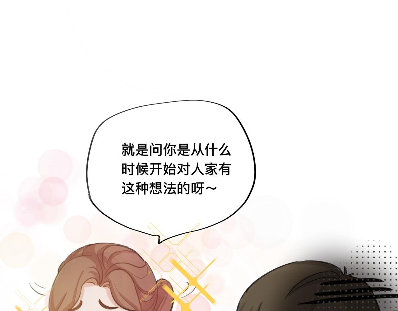 第一话 结婚