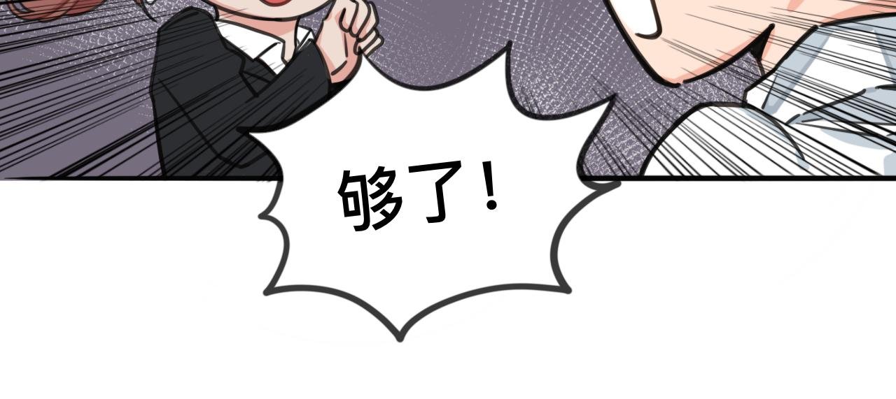 第一话 结婚