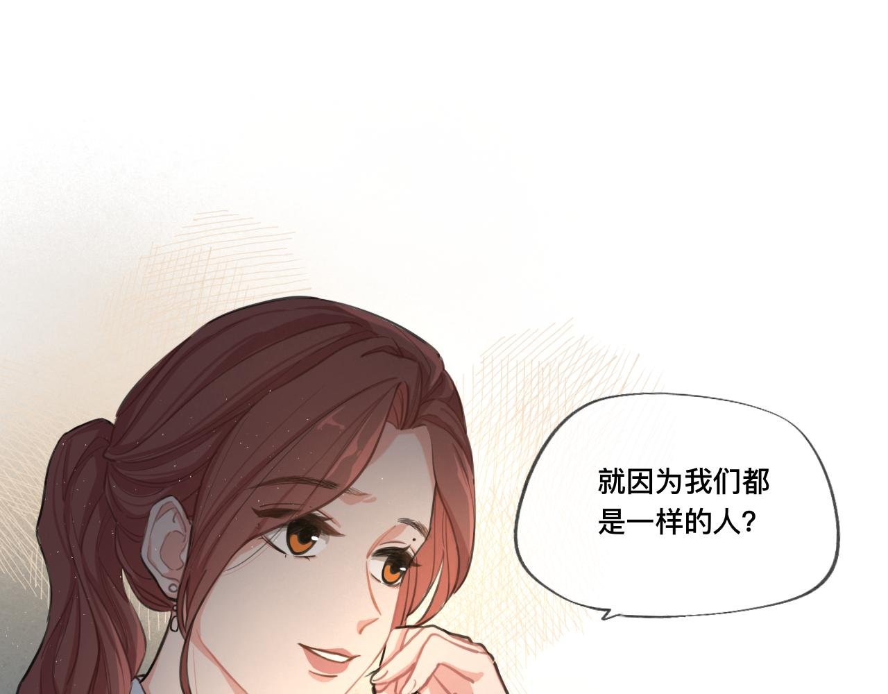 第一话 结婚