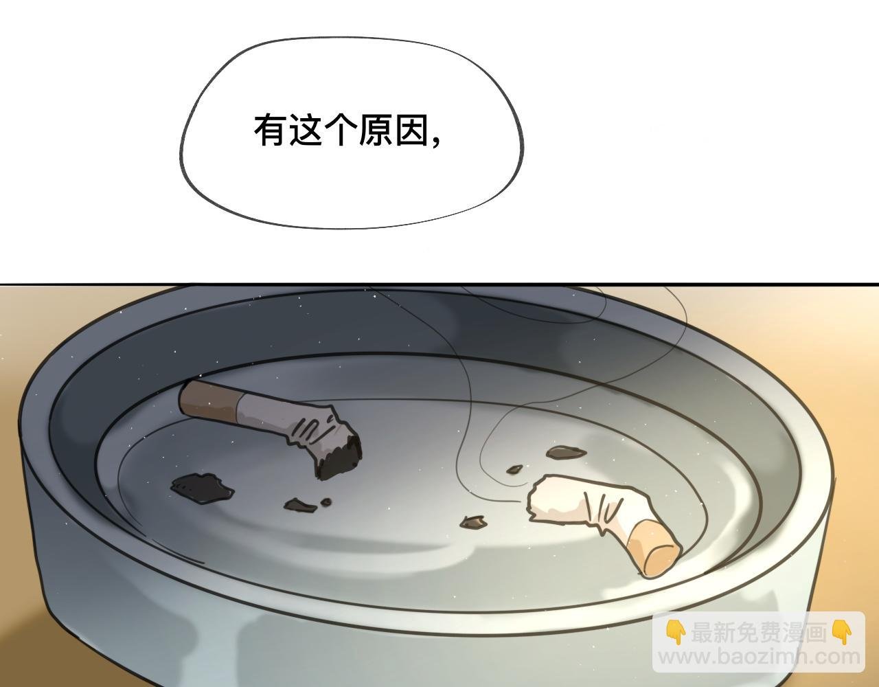 第一话 结婚