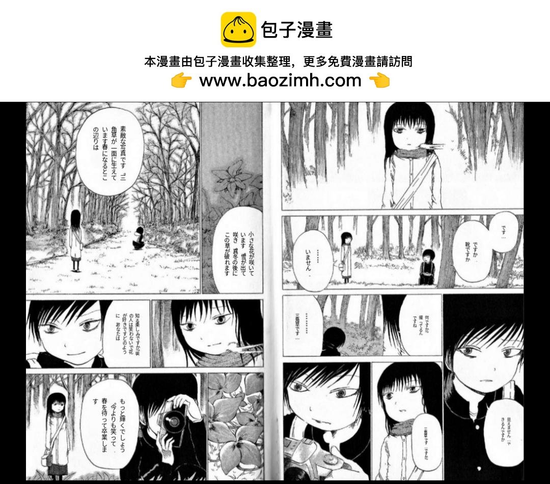 xm被打脸