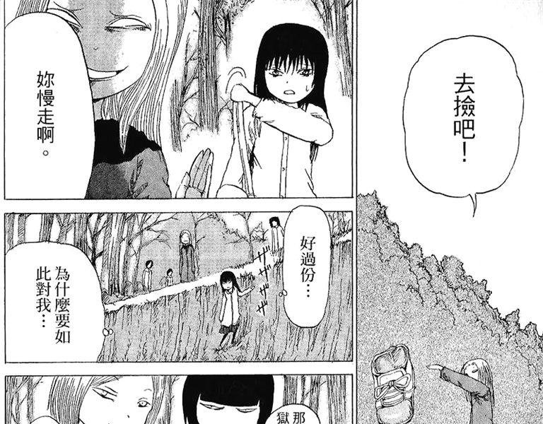 英语无障碍