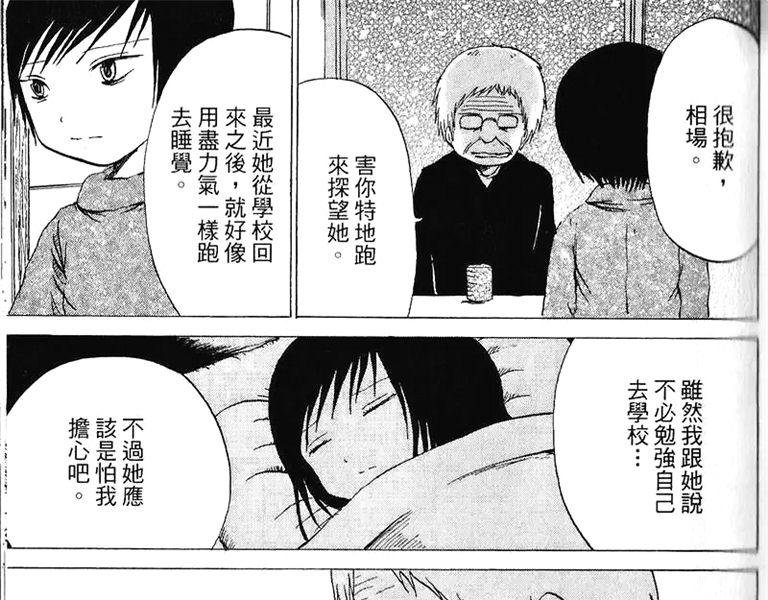 英语无障碍