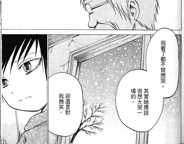 英语无障碍