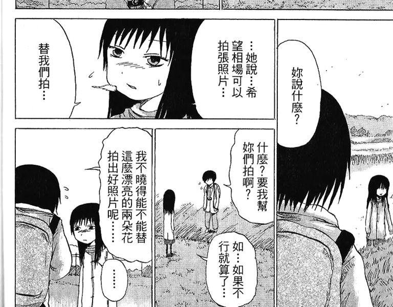 英语无障碍