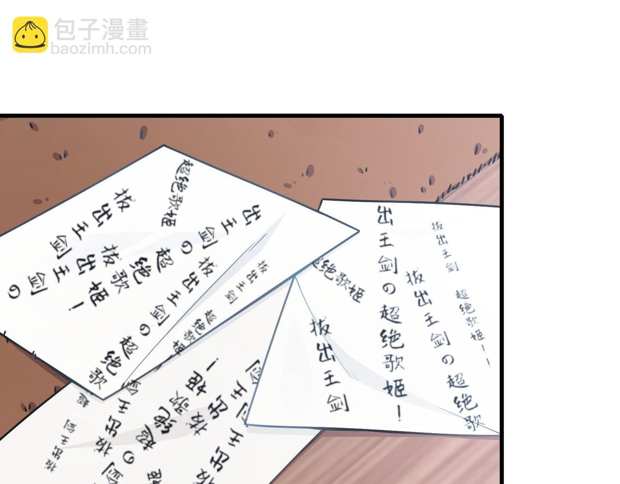 第二话·潜入营帐后的大发现