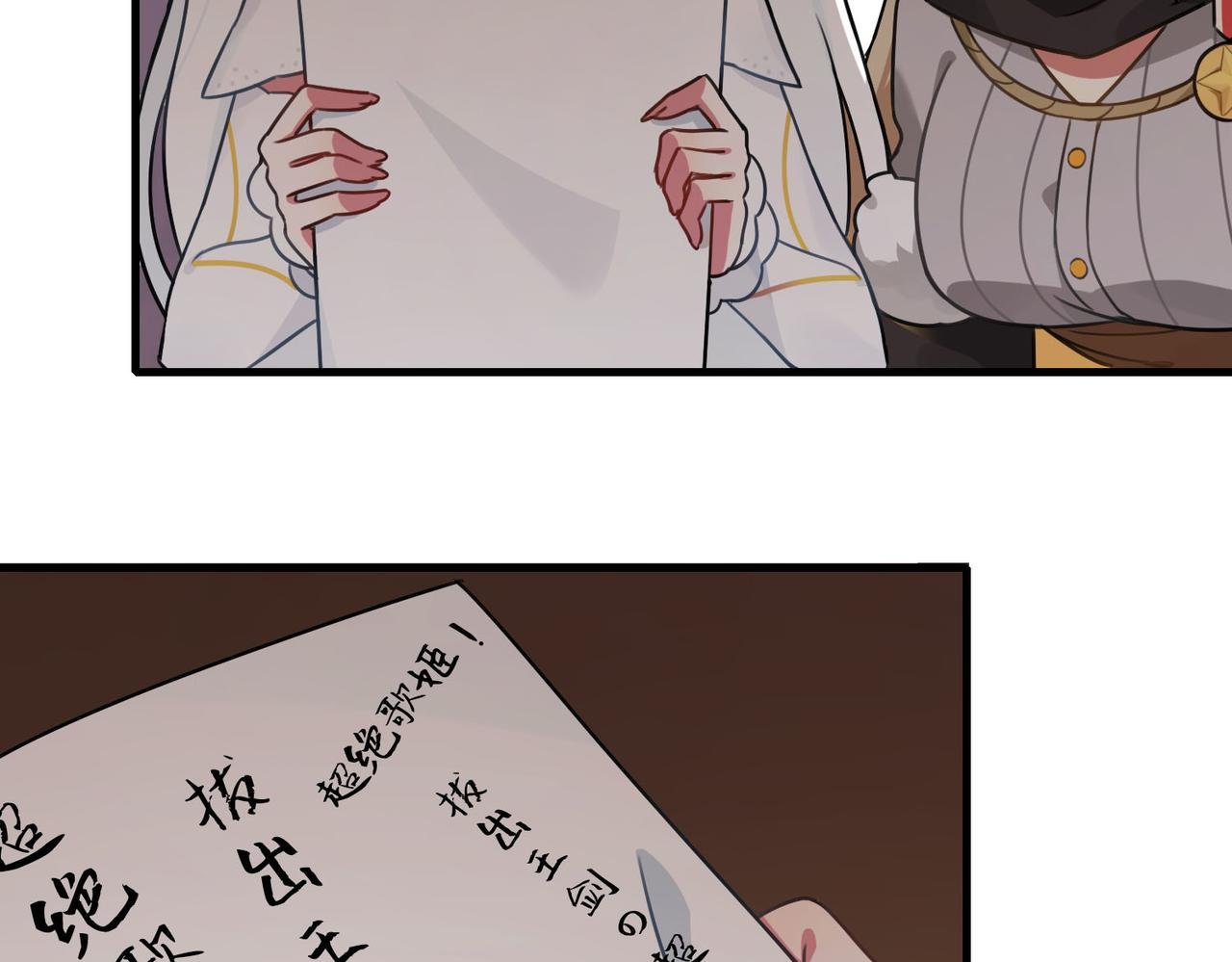第二话·潜入营帐后的大发现