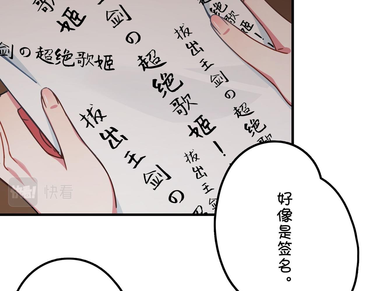 第二话·潜入营帐后的大发现