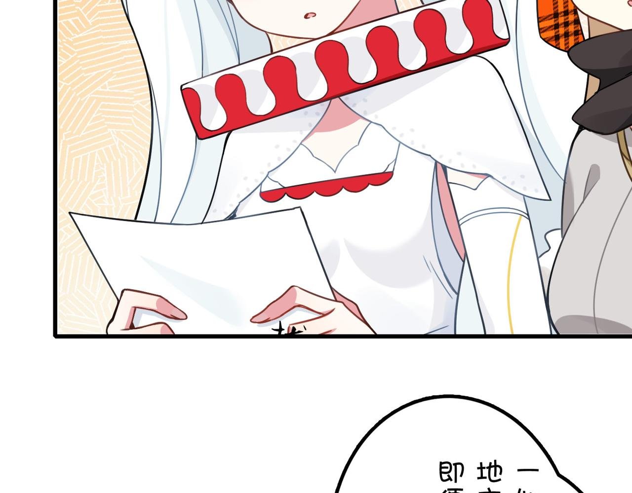 第二话·潜入营帐后的大发现