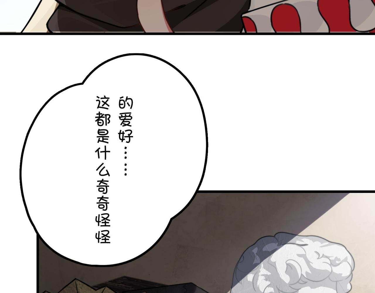 第二话·潜入营帐后的大发现