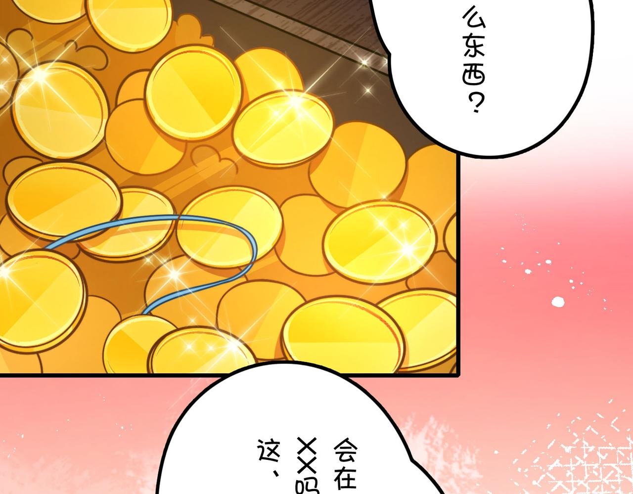 第二话·潜入营帐后的大发现