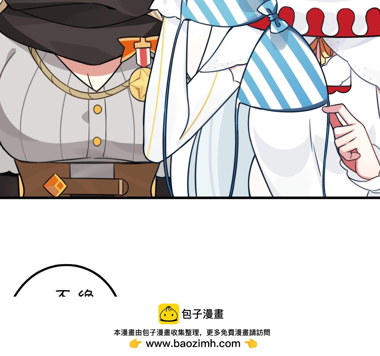 第二话·潜入营帐后的大发现