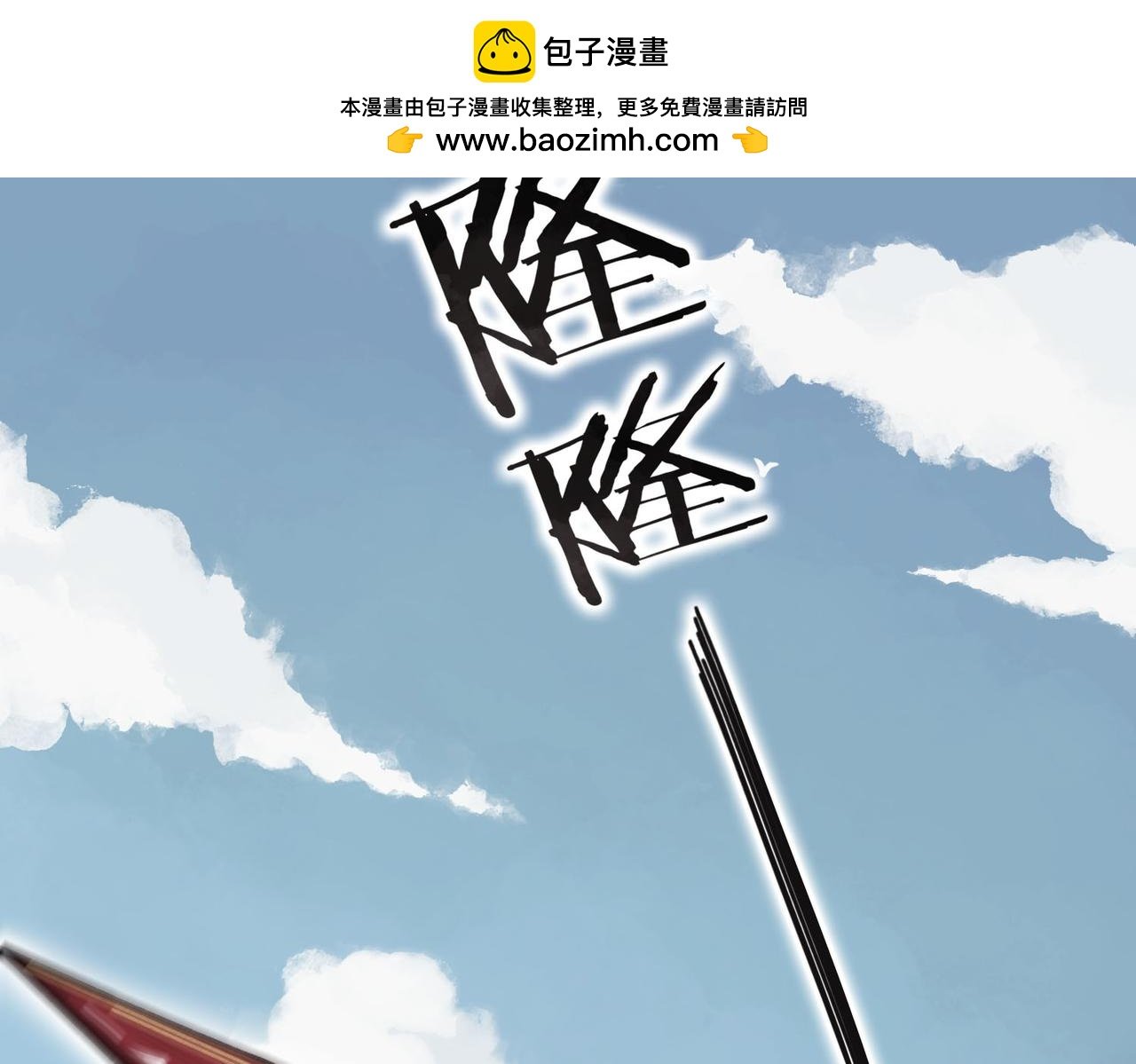 第一话·重逢！尼伯龙根