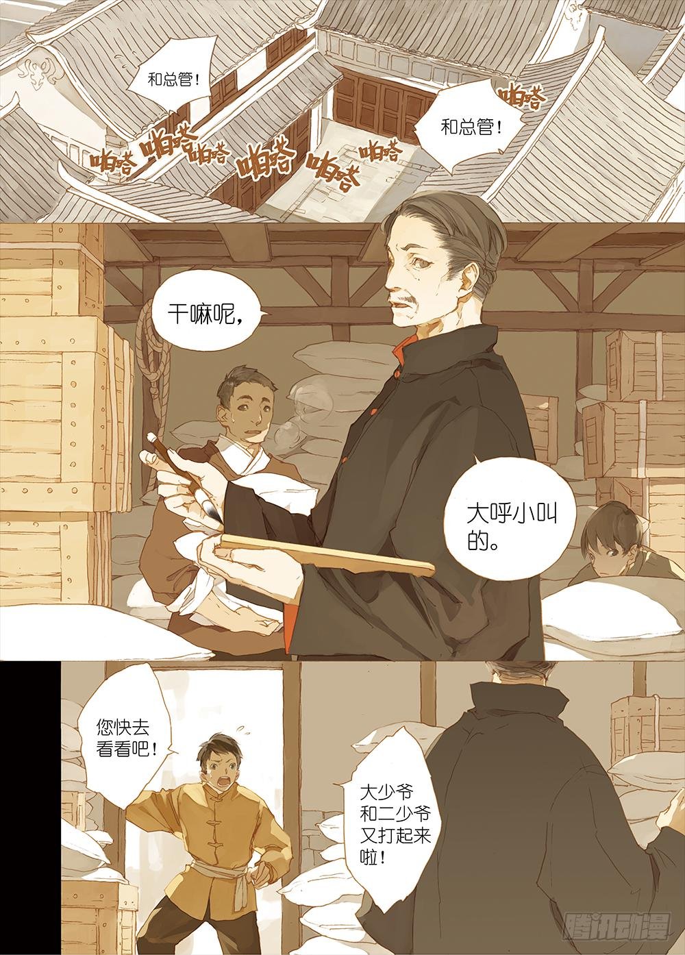 一切都是因为在乎你啊