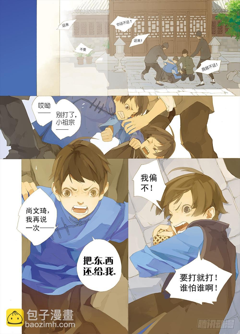 一切都是因为在乎你啊