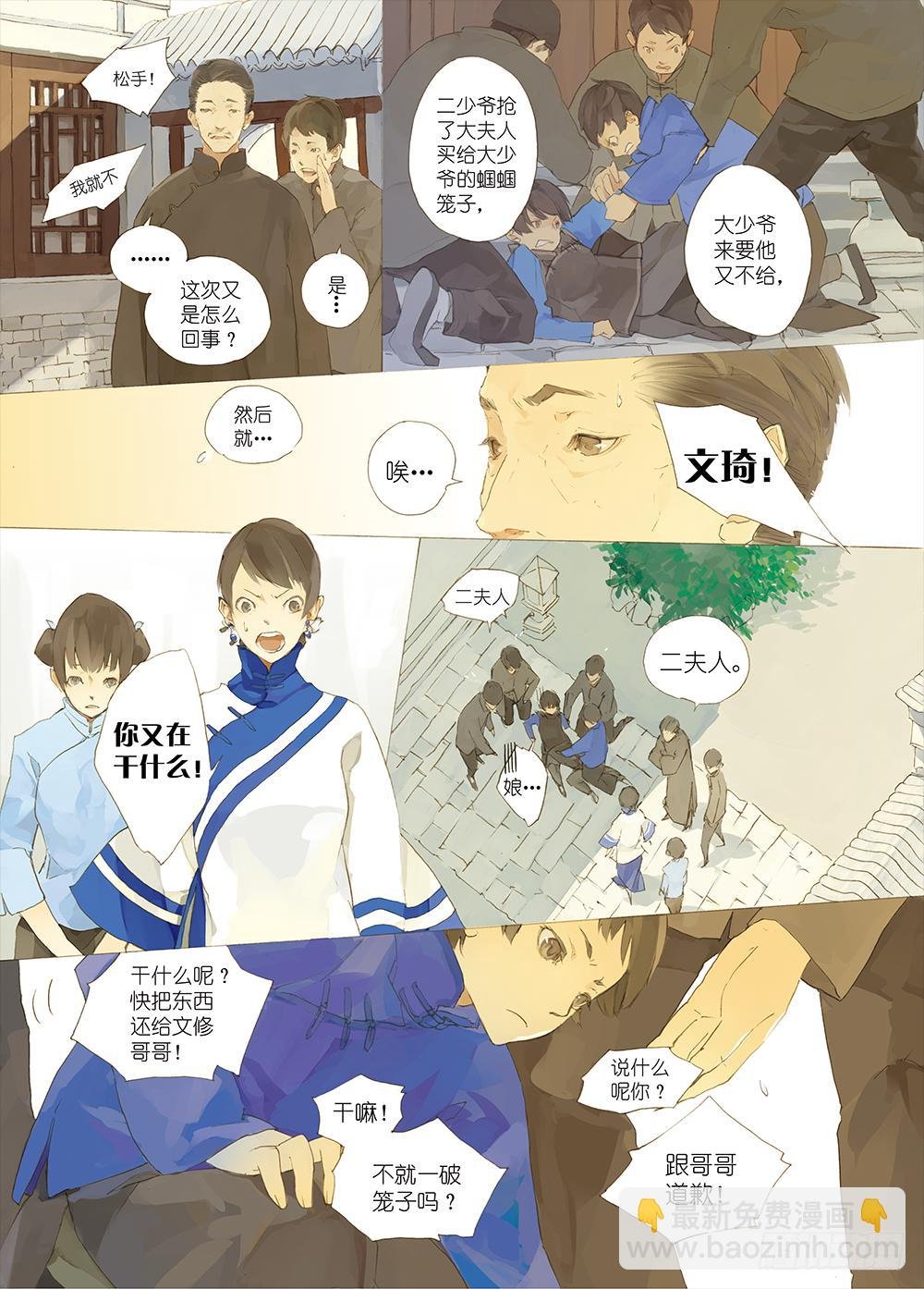 一切都是因为在乎你啊