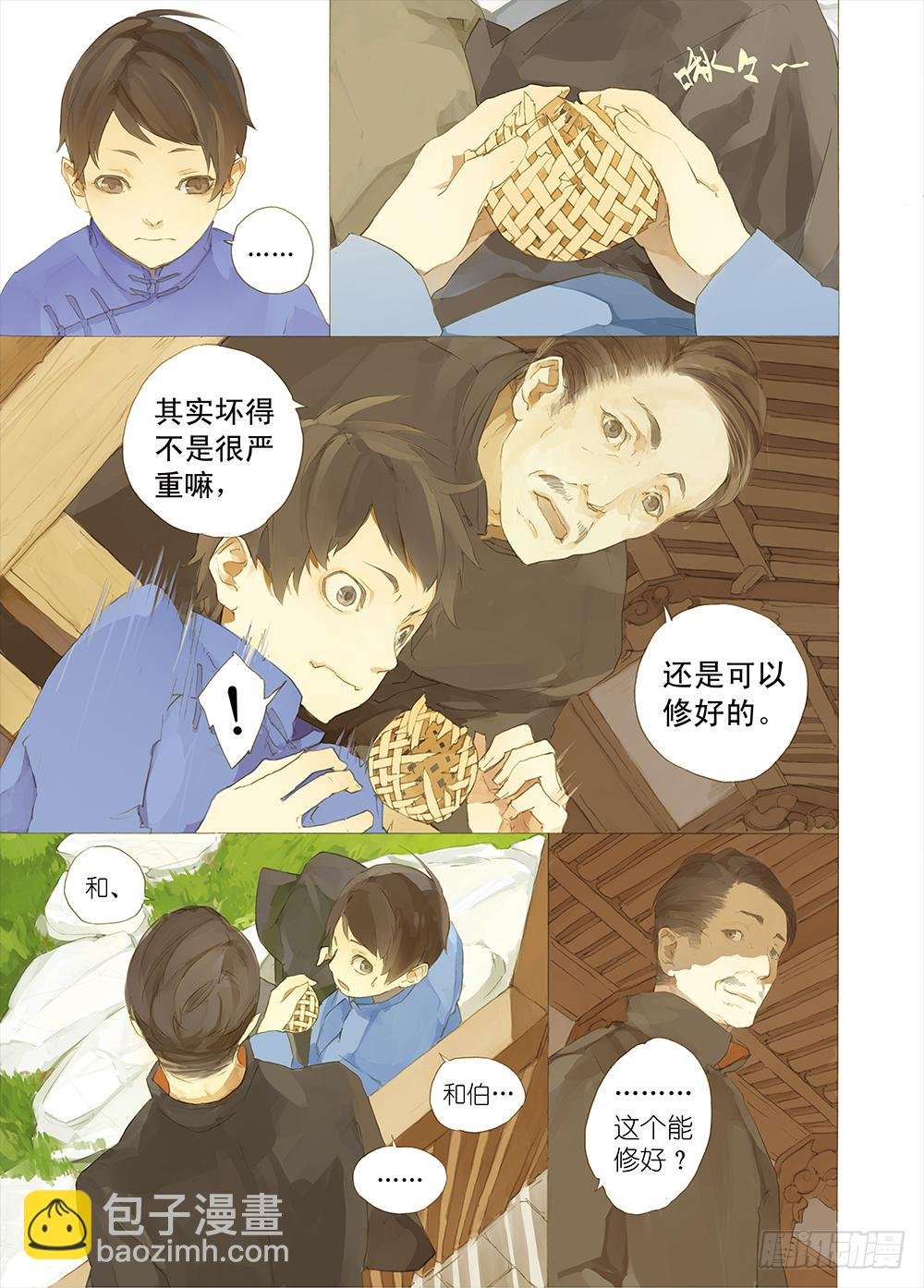 一切都是因为在乎你啊