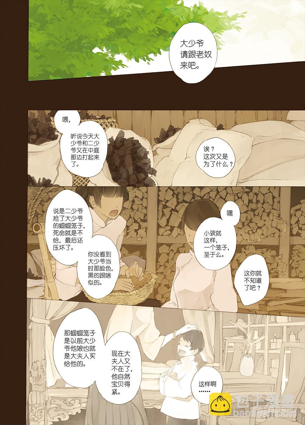 一切都是因为在乎你啊
