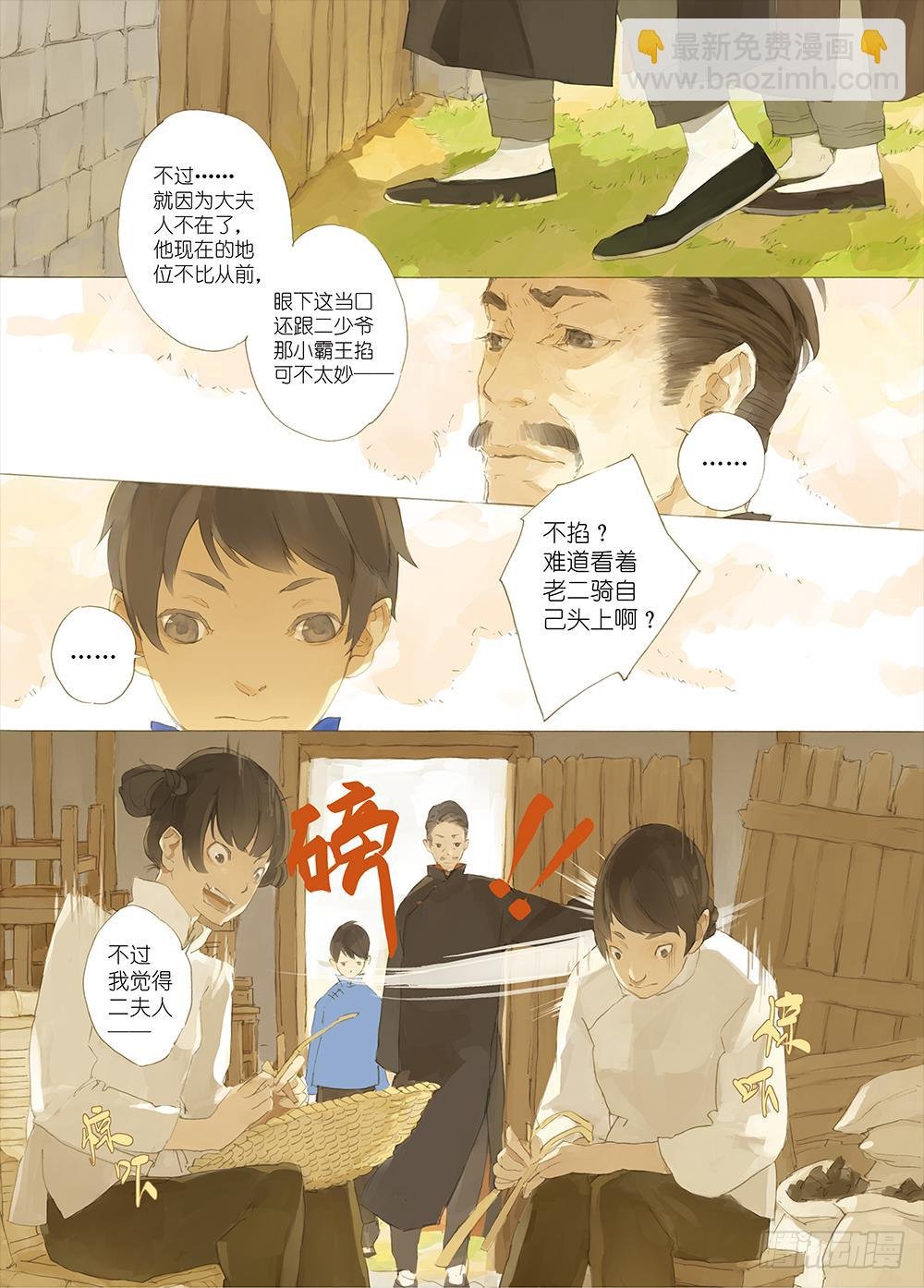 一切都是因为在乎你啊