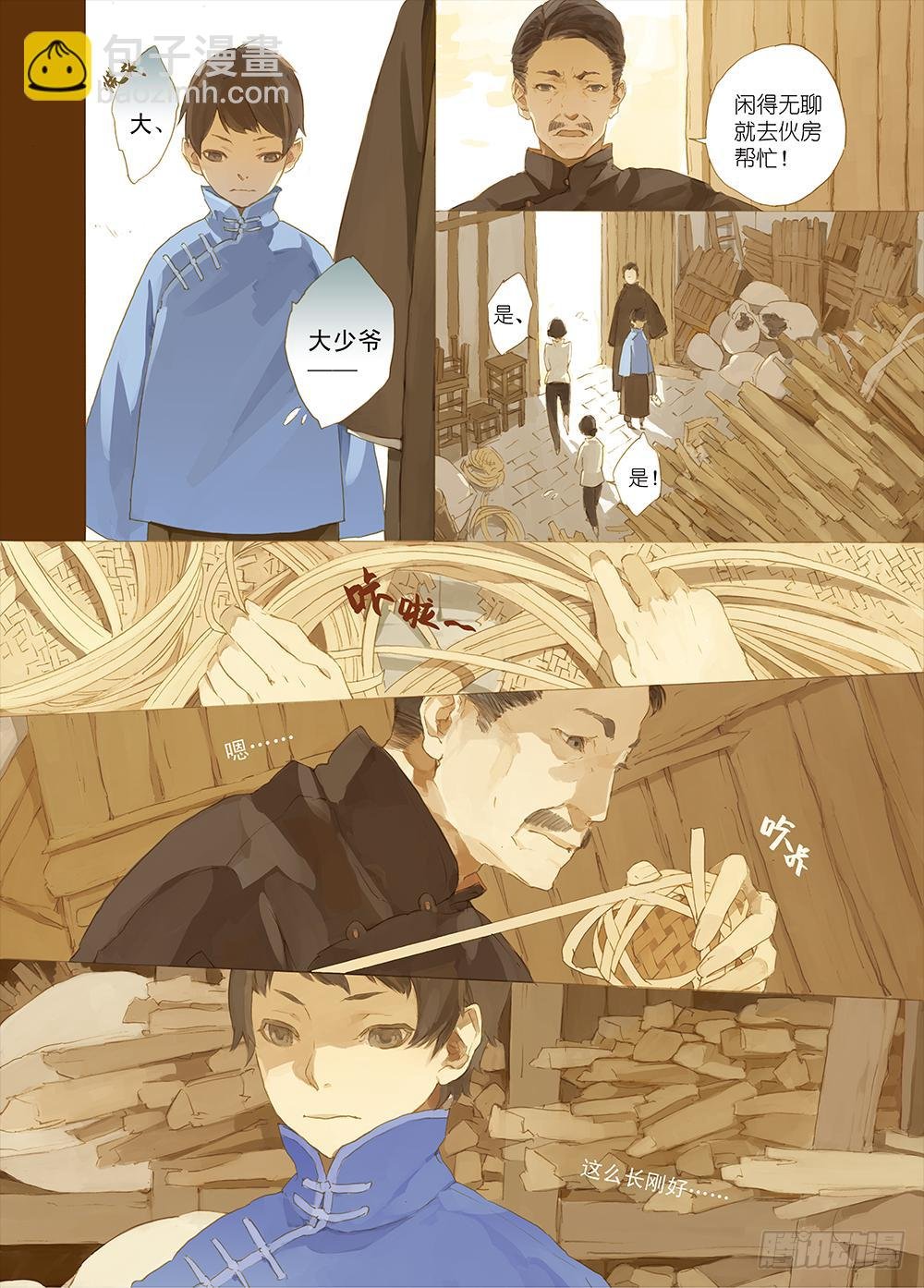 一切都是因为在乎你啊