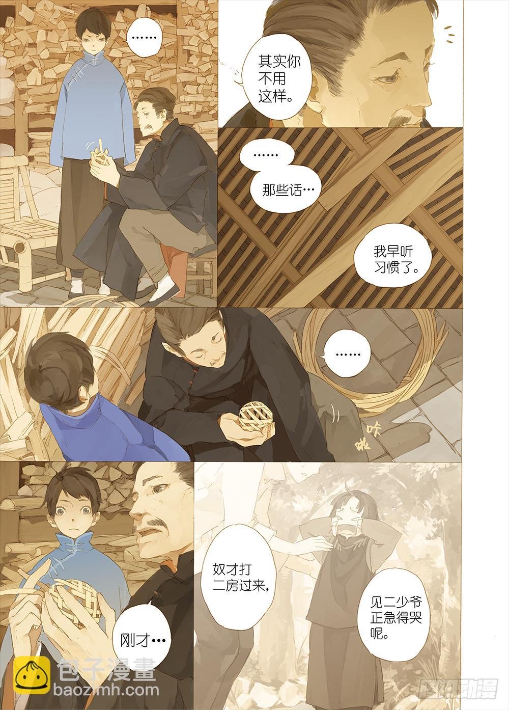 一切都是因为在乎你啊