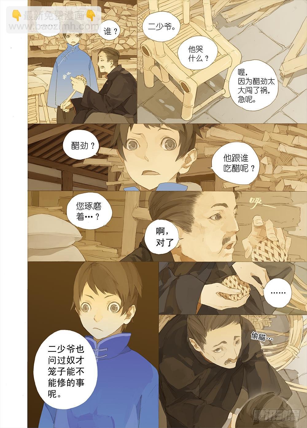 一切都是因为在乎你啊