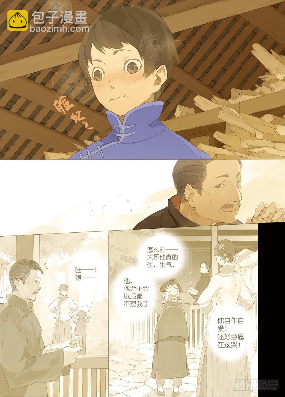一切都是因为在乎你啊