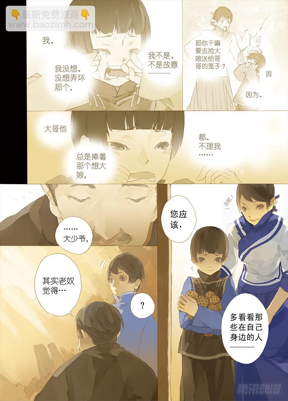 一切都是因为在乎你啊