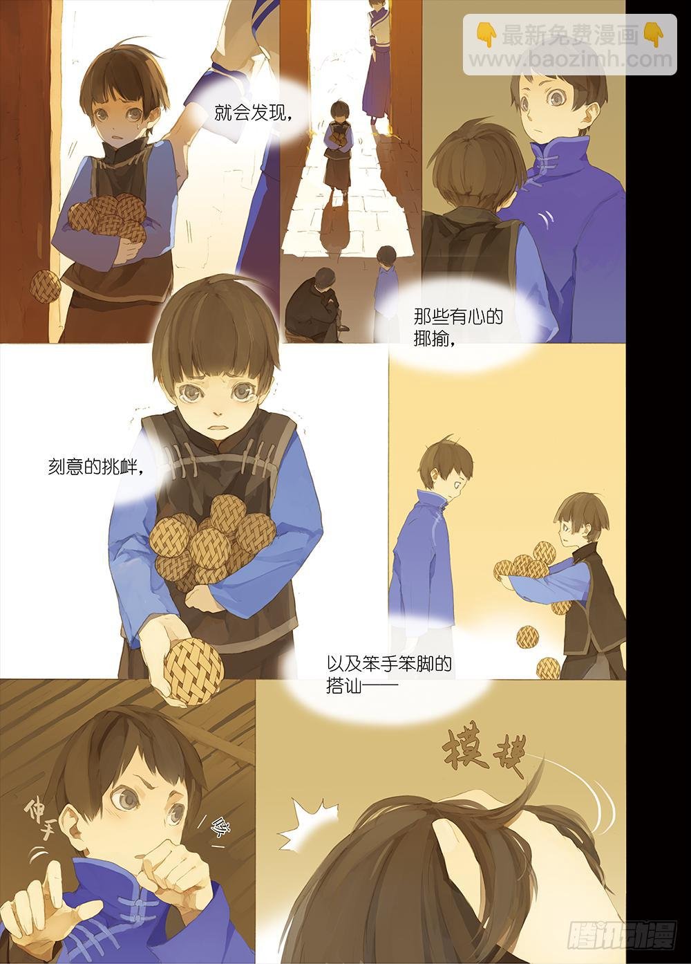 一切都是因为在乎你啊