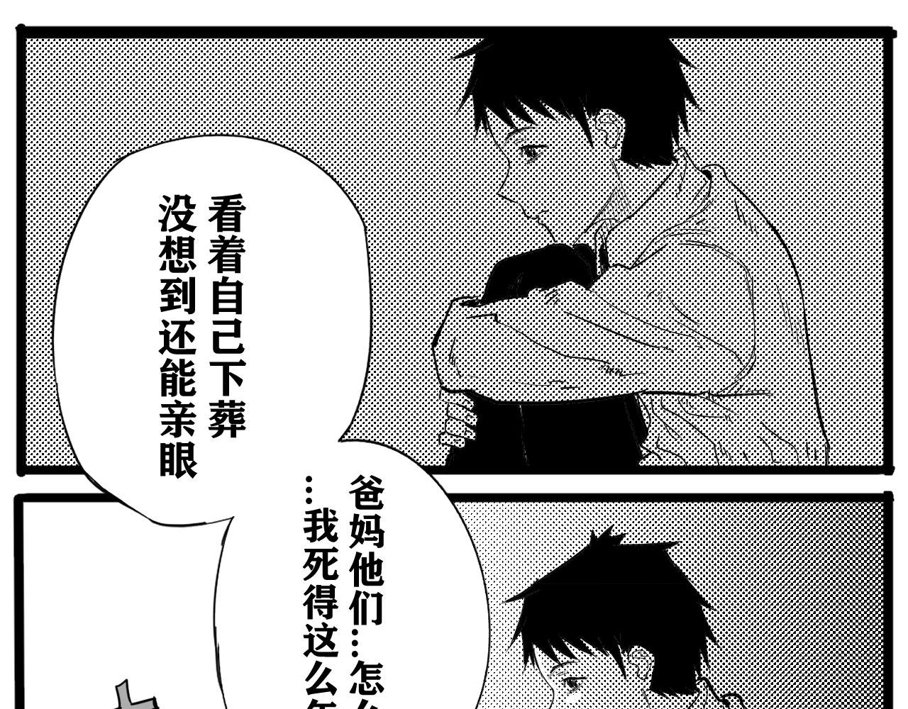 短篇（上）