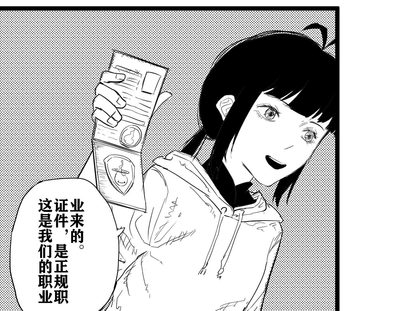 短篇（上）