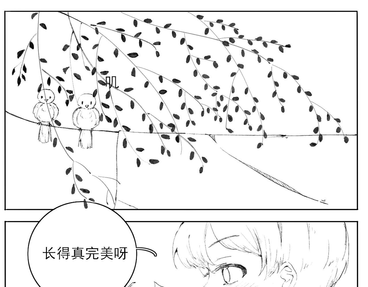 总会有些误会