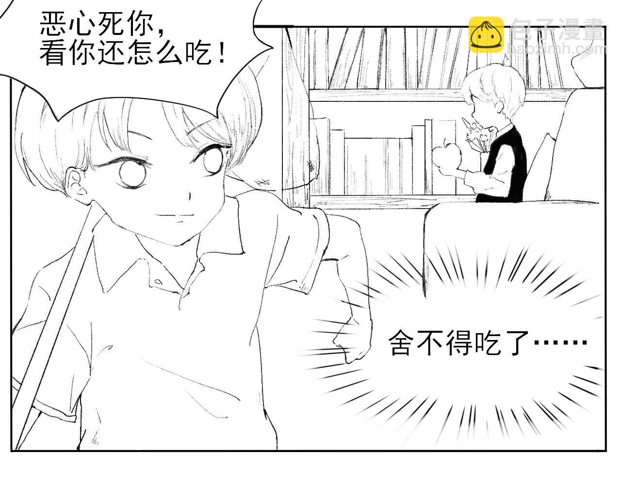 总会有些误会