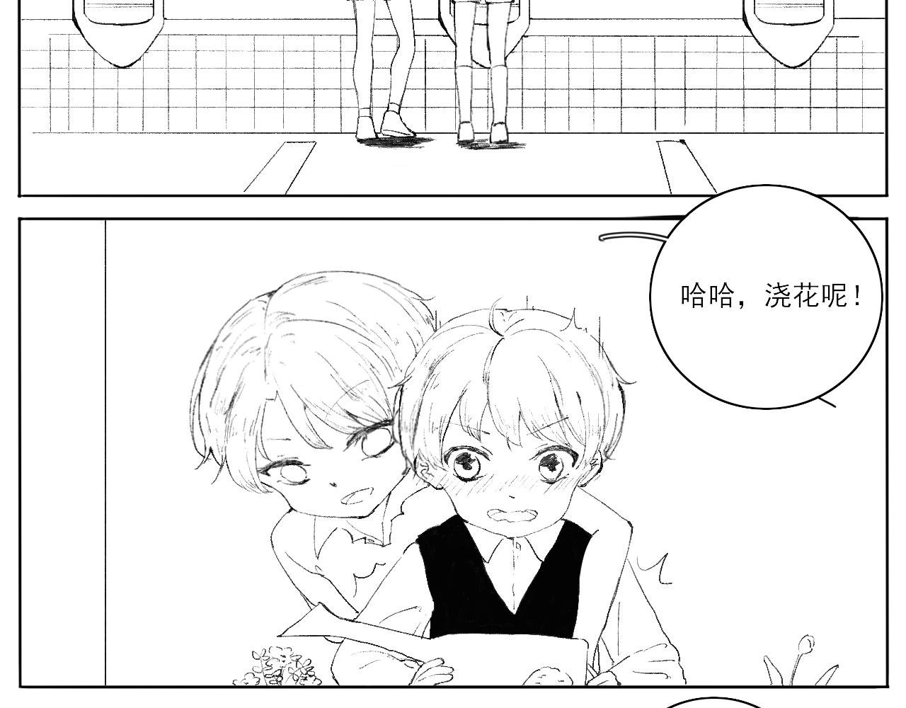 总会有些误会