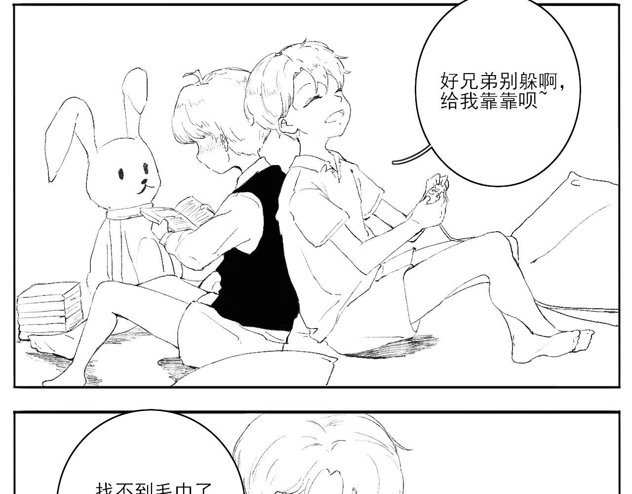 总会有些误会