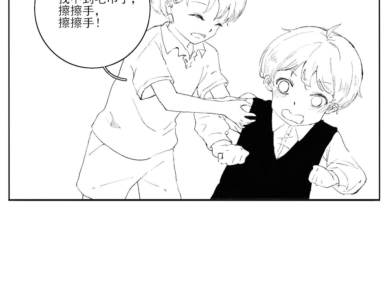 总会有些误会