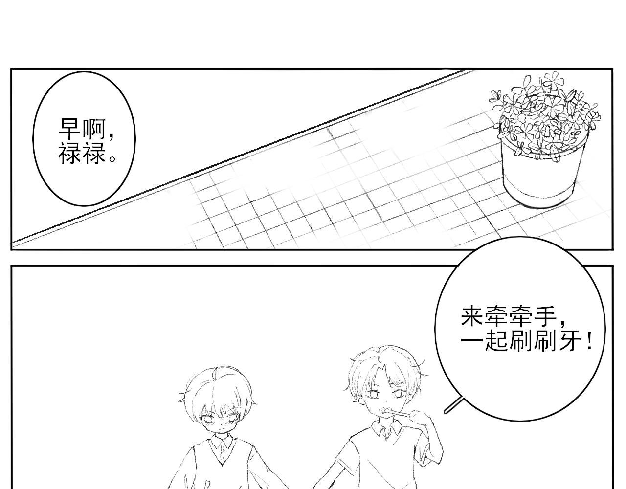 总会有些误会