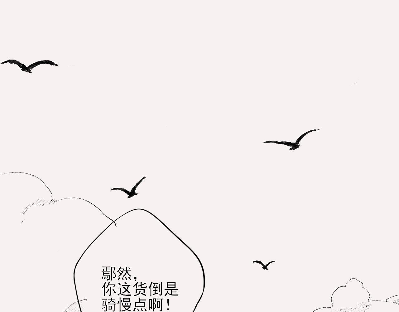 总会有些误会