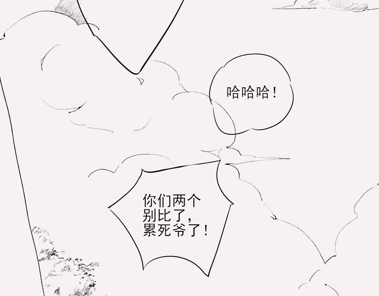 总会有些误会