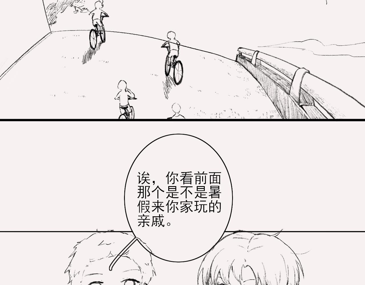 总会有些误会