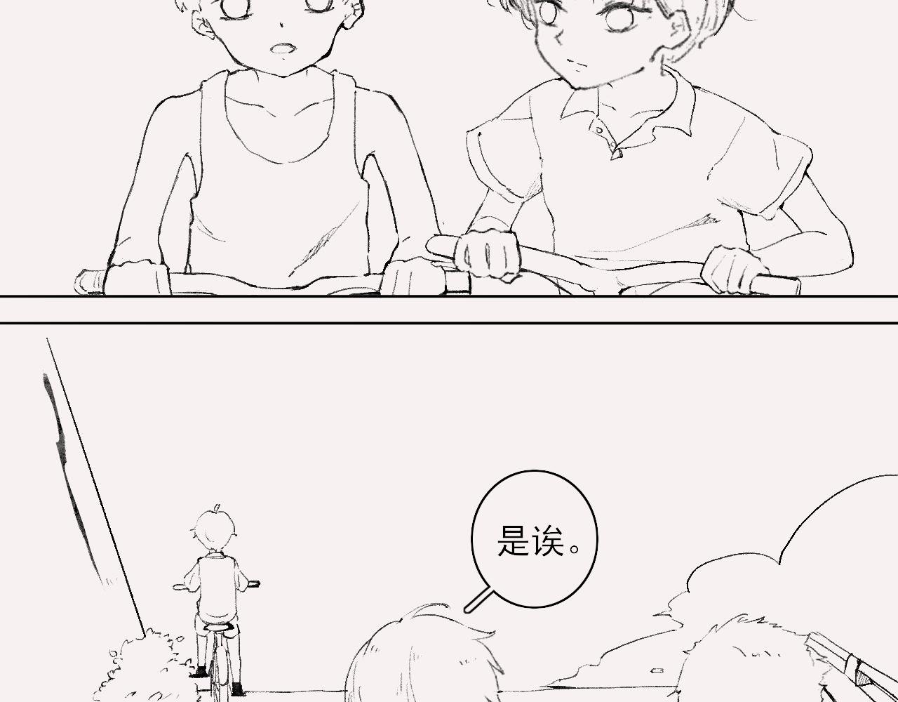 总会有些误会