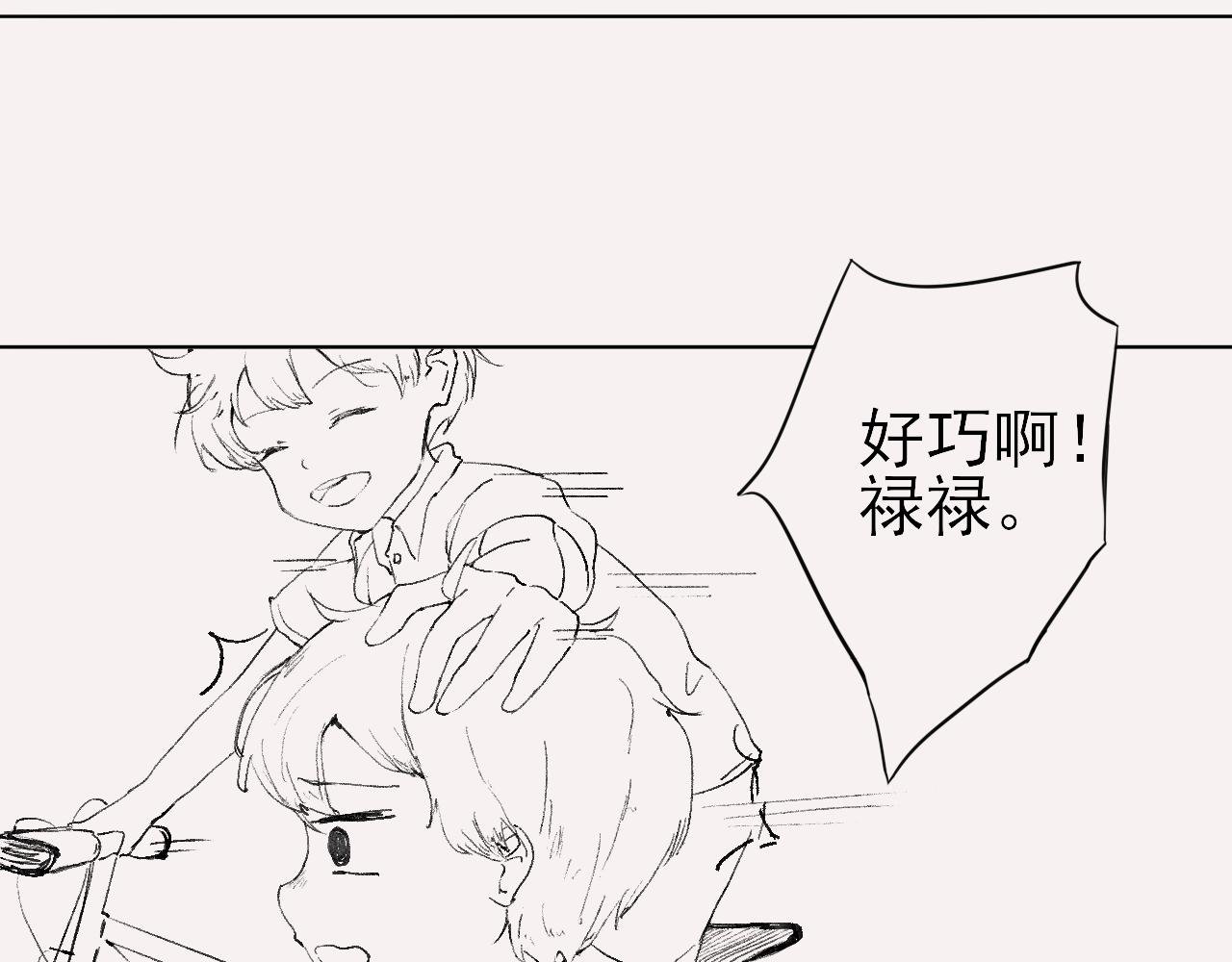 总会有些误会
