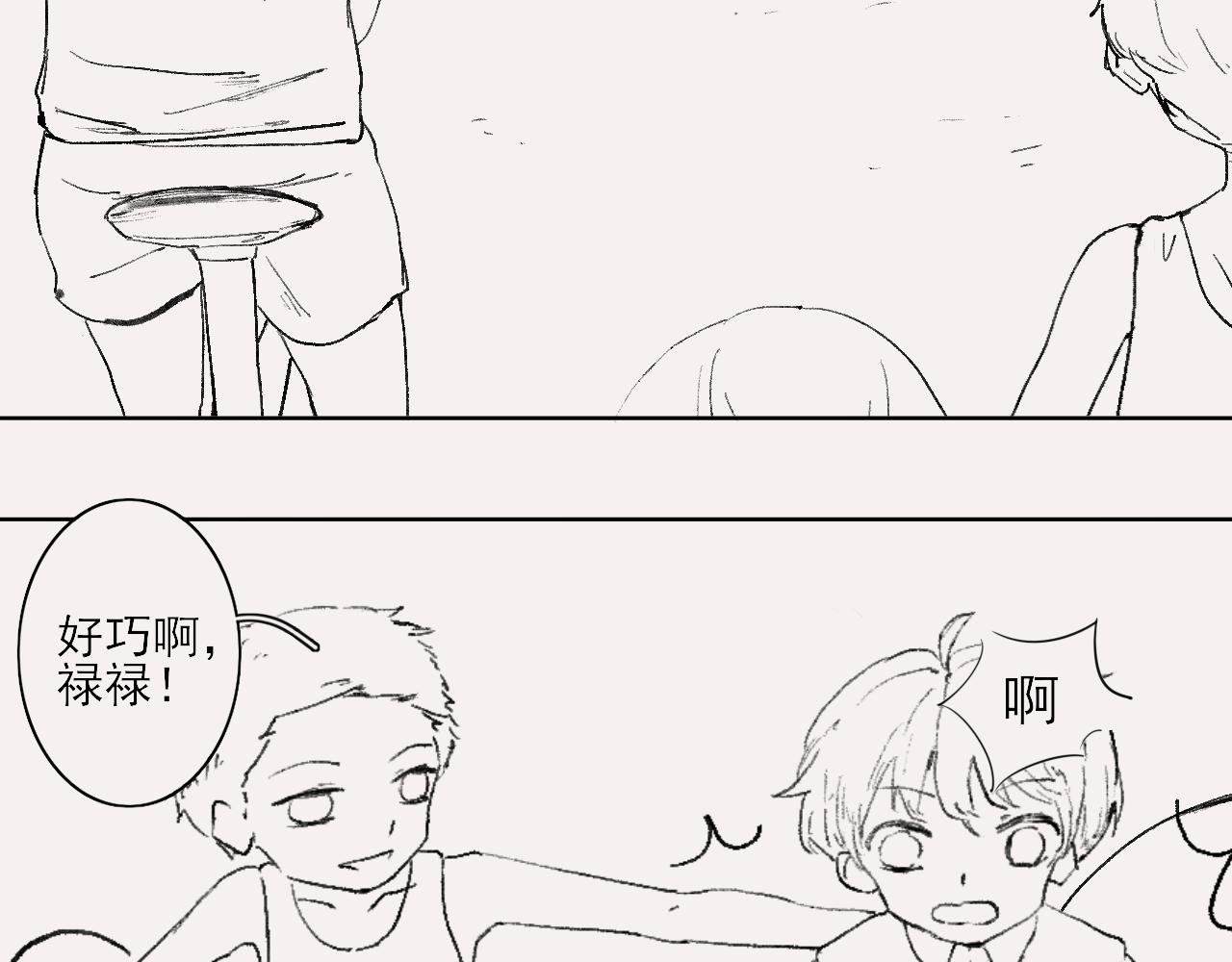 总会有些误会