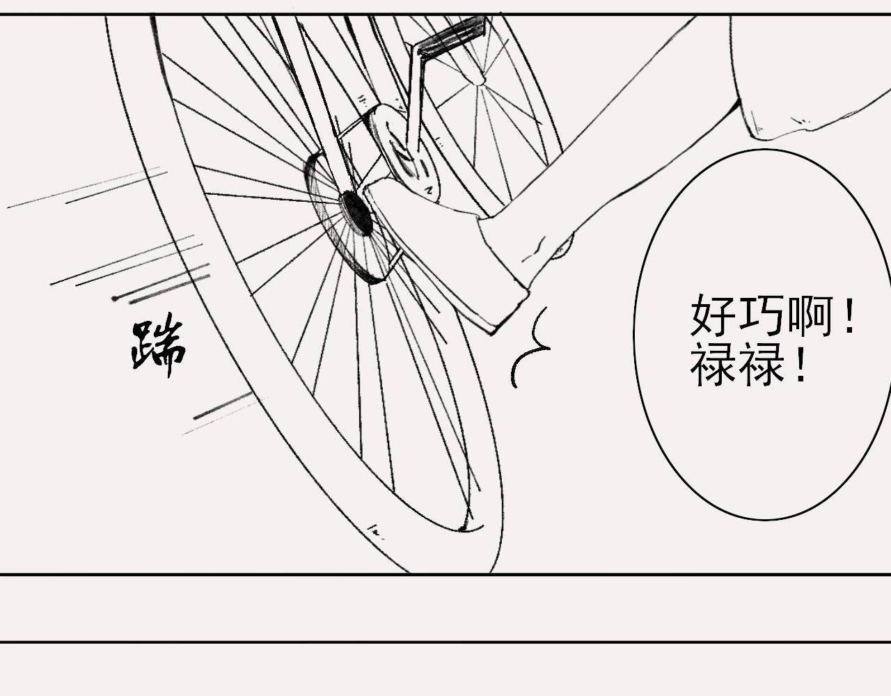 总会有些误会