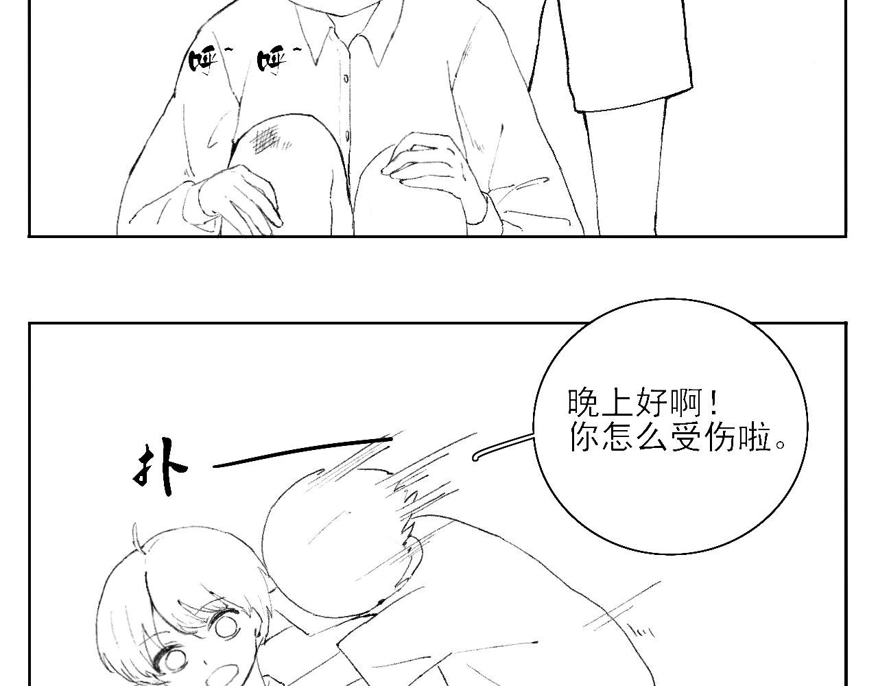 总会有些误会