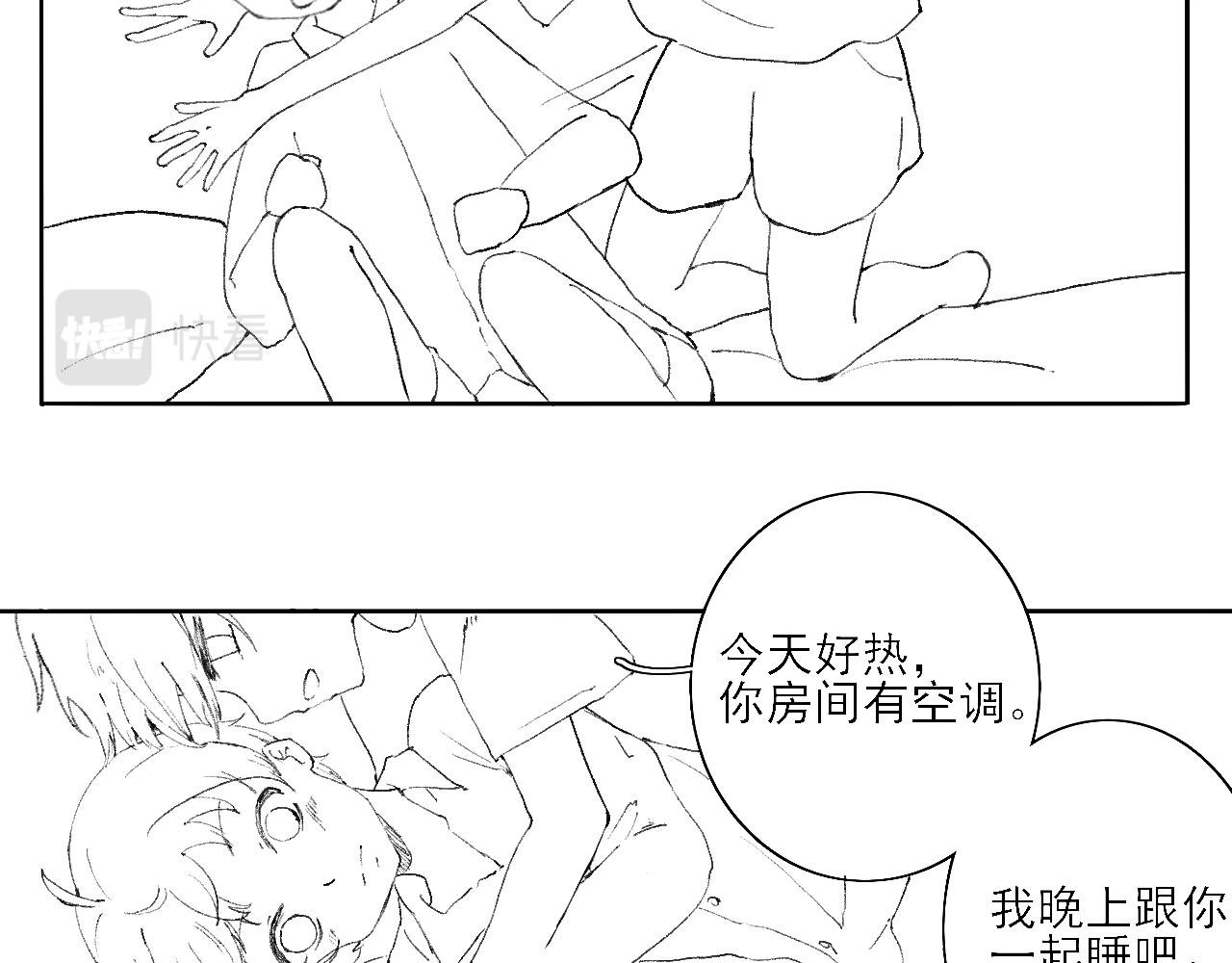 总会有些误会
