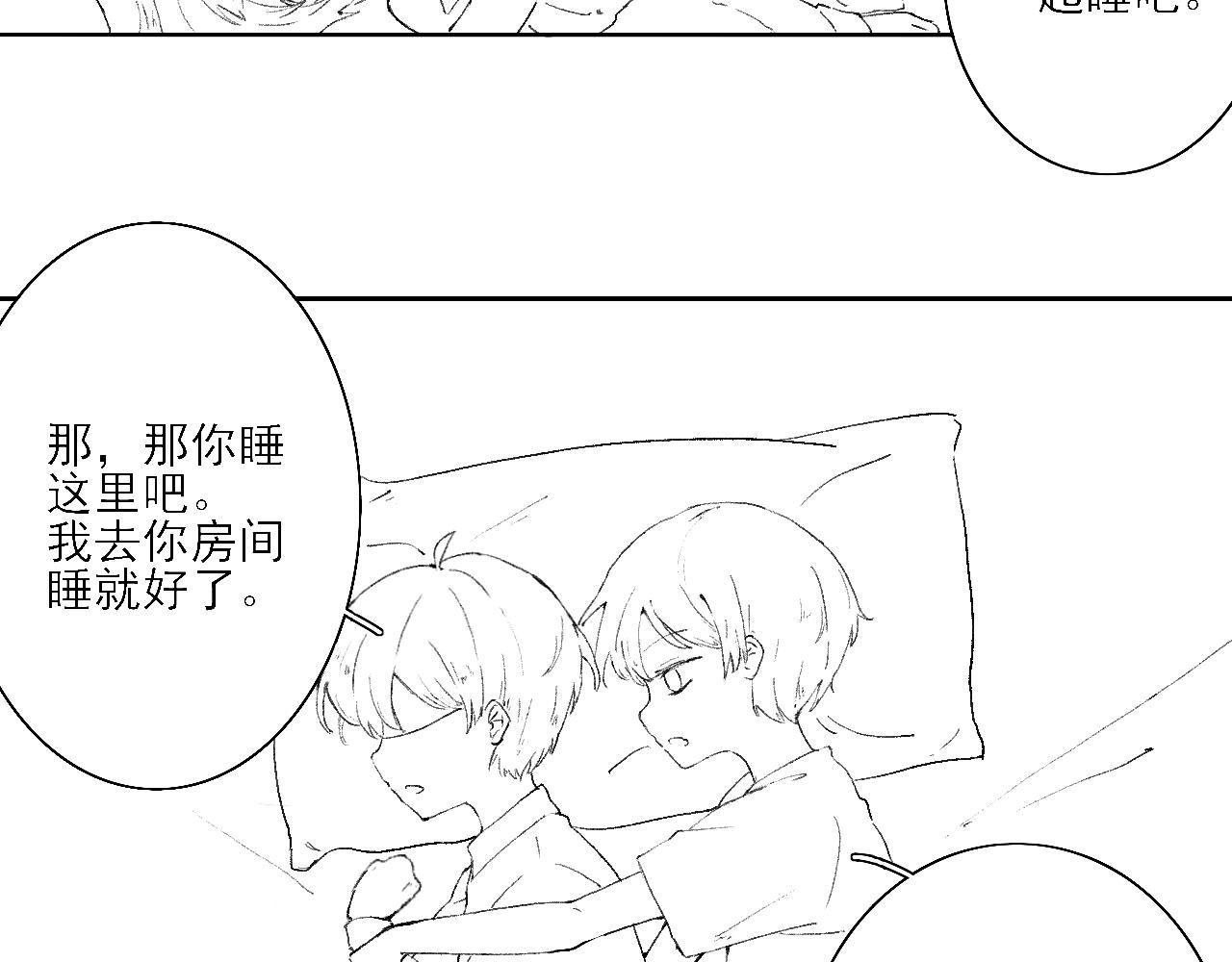 总会有些误会